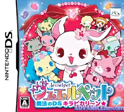 ROM Jewel Pet - Mahou no DS Kirapi Karin